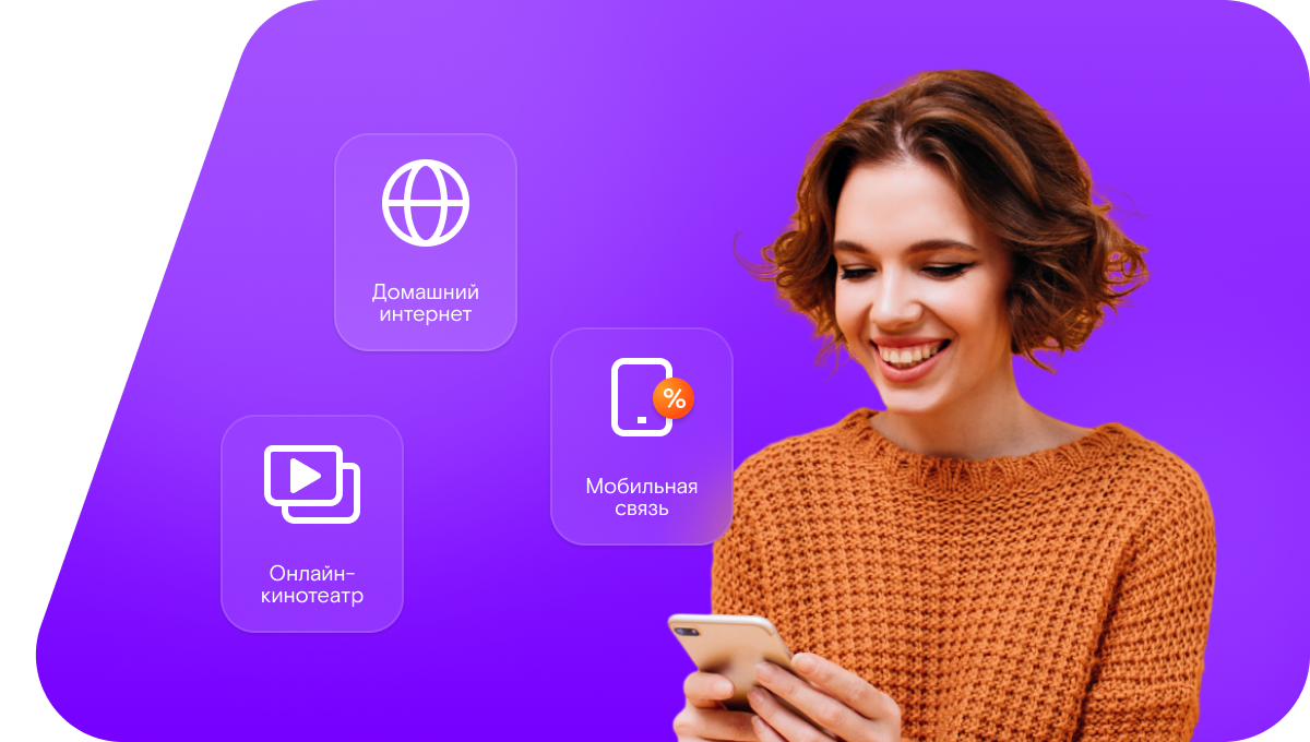 Промо-тарифы Ростелеком в деревня Забегаиха (Нижегородская область)